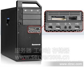 成都聯(lián)想工作站總代理 聯(lián)想ThinkStation E32 30A1S00000新款的卓越之選